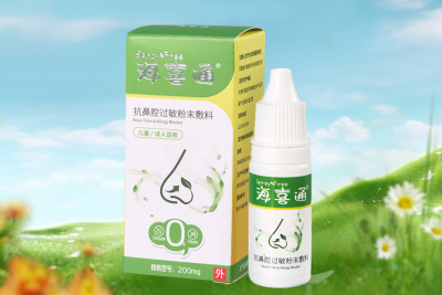 抗鼻腔过敏粉末敷料