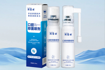 口腔抑菌喷剂